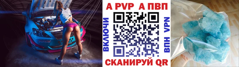 Где продают наркотики Ахтубинск COCAIN Мефедрон APVP Каннабис Гашиш