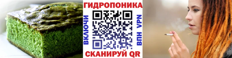 магазин    Ахтубинск  Canna-Cookies марихуана 