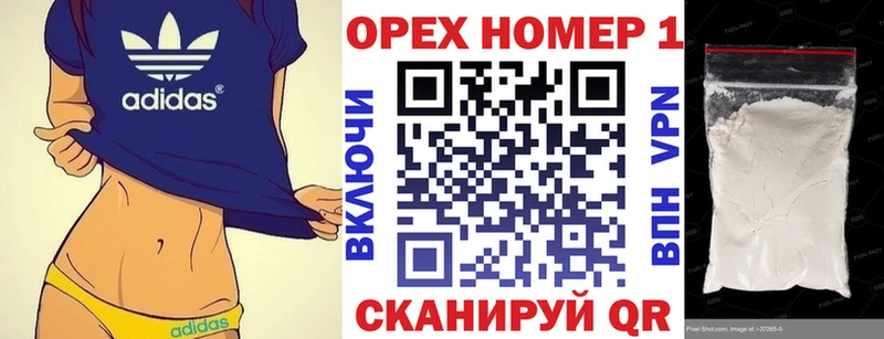 Кокаин Перу  купить наркотики цена  Ахтубинск 