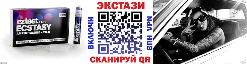сайты даркнета наркотические препараты  Ахтубинск  Экстази MDMA  купить наркоту 