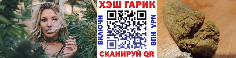 цены наркотик  KRAKEN рабочий сайт  ГАШИШ 40% ТГК  Ахтубинск 