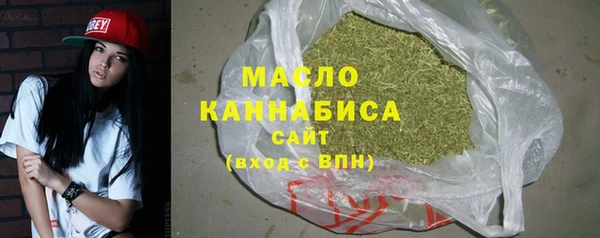 бошки Армянск