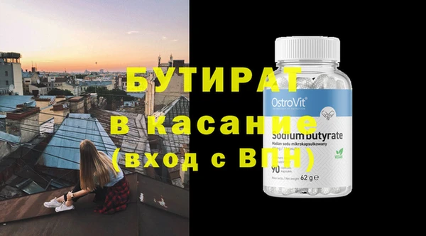 бошки Армянск
