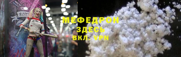 мефедрон Нязепетровск