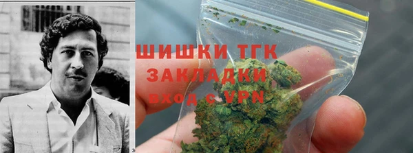 бошки Армянск