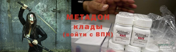 мефедрон Нязепетровск