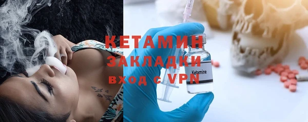 бошки Армянск