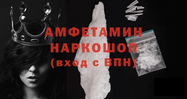 бошки Армянск