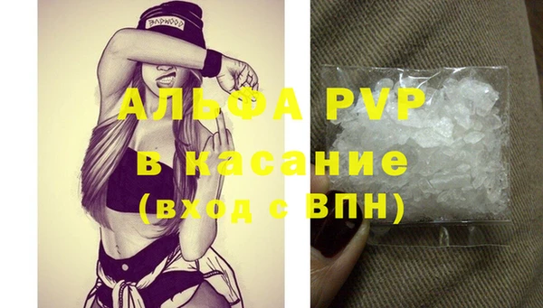 jwh Аркадак