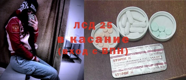 тгк Карпинск