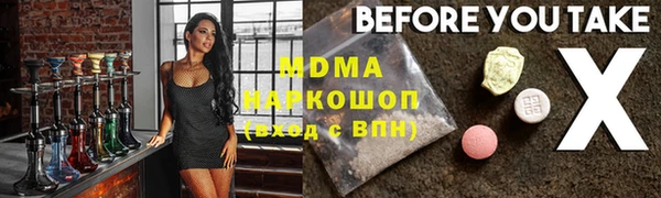 гашик Арсеньев