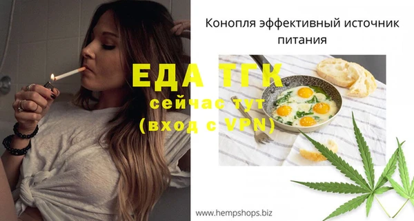 jwh Аркадак