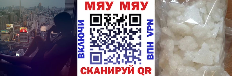 наркота  Ахтубинск  Меф mephedrone 