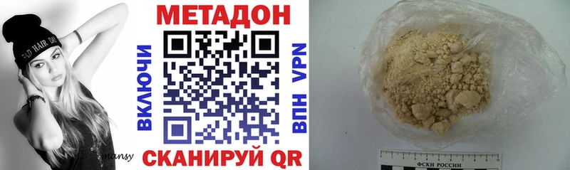 наркошоп  Ахтубинск  МЕТАДОН мёд 