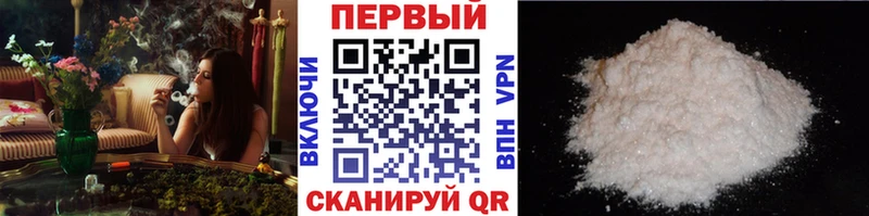 Метамфетамин витя Ахтубинск