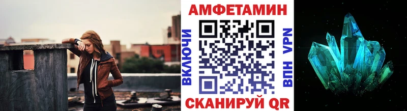 Метамфетамин витя  OMG как войти  Ахтубинск 