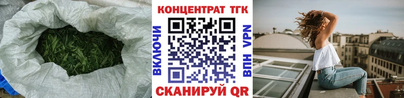 даркнет как зайти  Ахтубинск  ТГК концентрат 